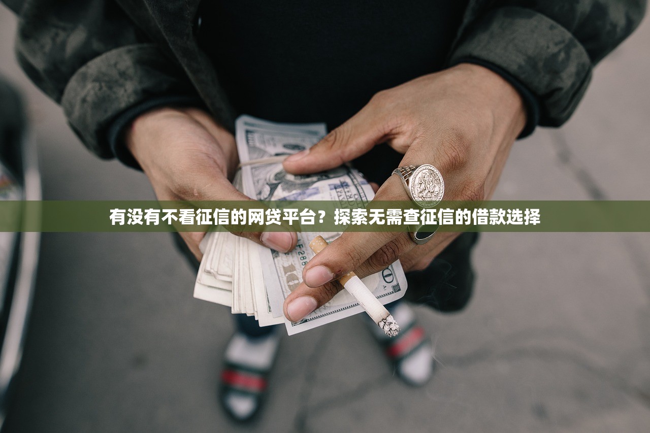 招行信用卡协商只还本金怎么办？过来人教你3招成功技巧