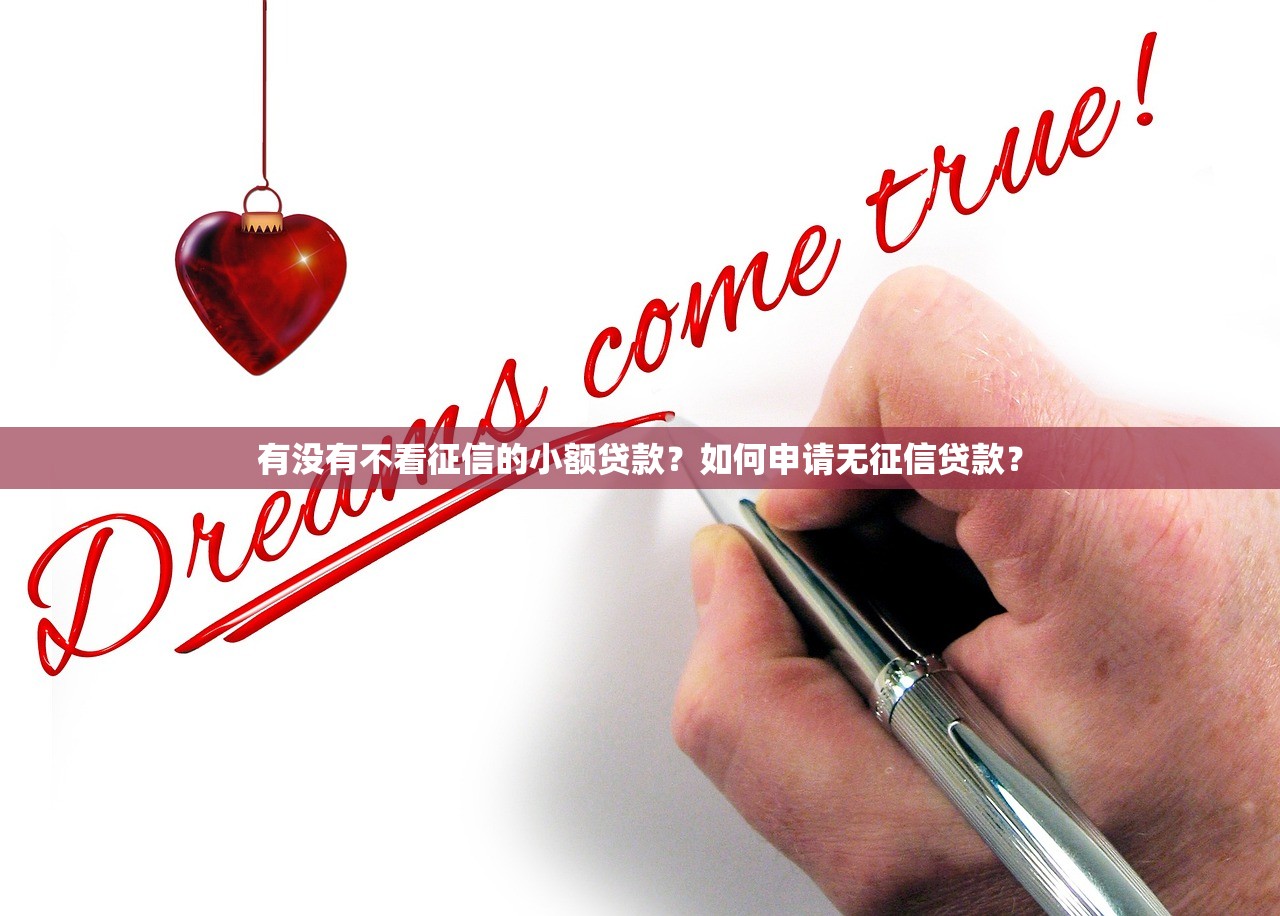 常州私人放款联系方式｜靠谱渠道有哪些？这几个方式值得一试