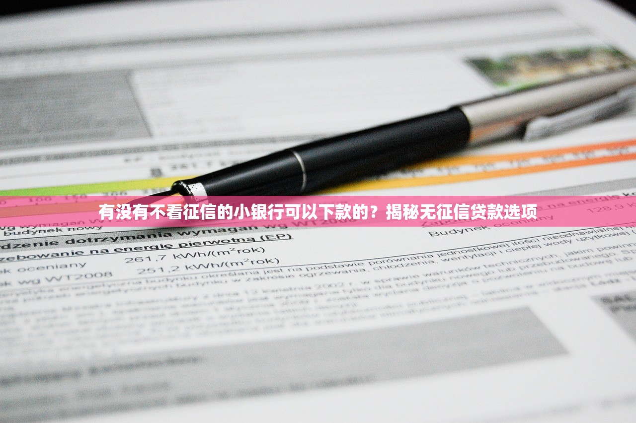 2025年现金白卡逾期再借被拒：整合5个网贷平台好下款