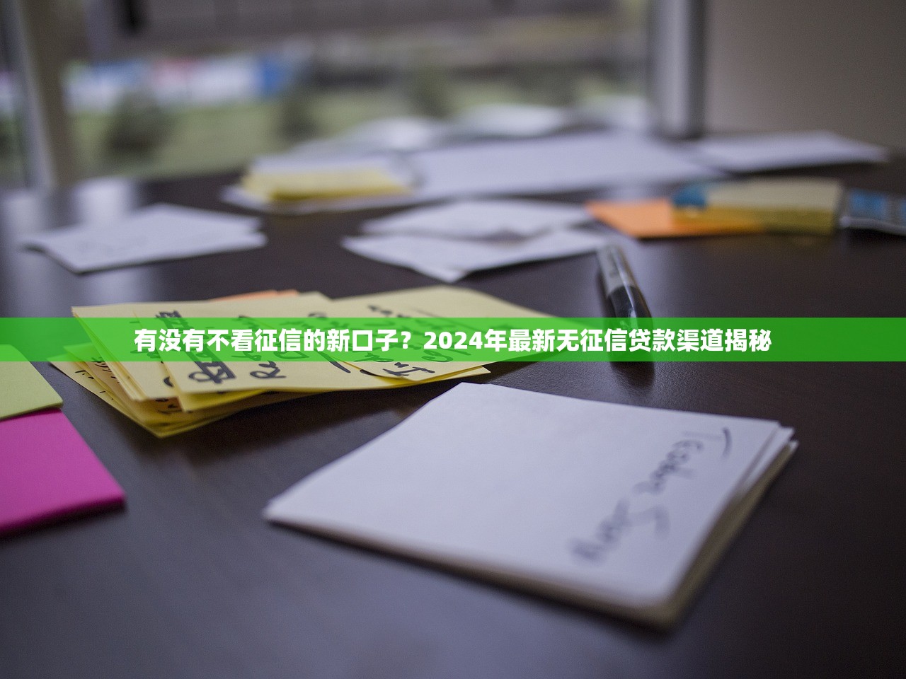 2025年5月放款的口子？罗列5个微信有几个借钱平台