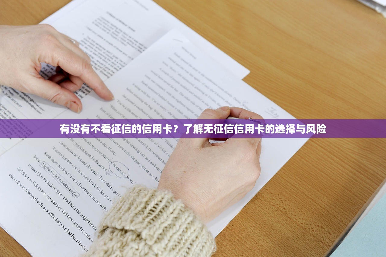 创业贷会进征信记录吗？这些细节不注意可能影响征信！