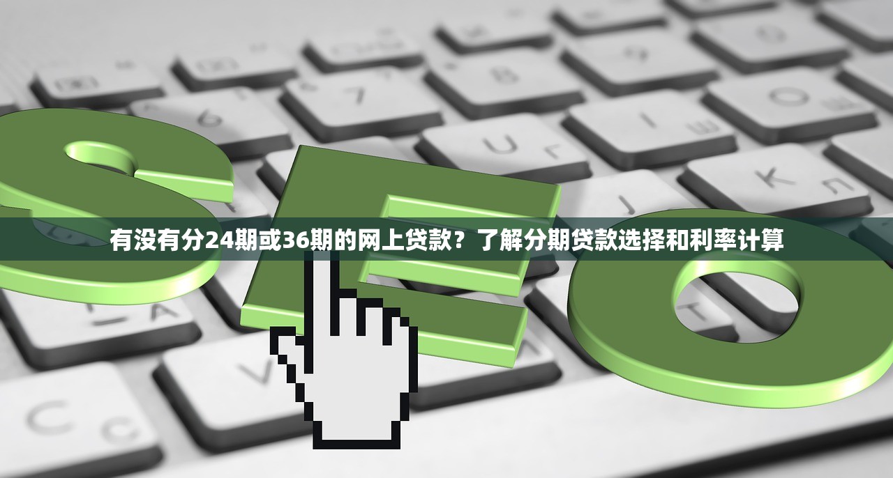 55岁好下款的网贷有哪些？这5个平台审核快、额度高