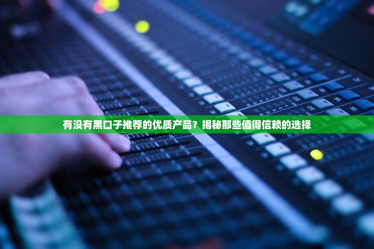 2025年易趣花好下款：整合五个黑贷款马上下款的口子2025