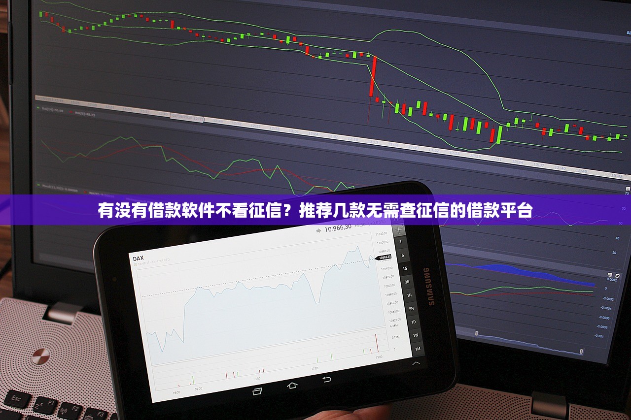 2025年借钱门槛低的网贷平台？公布5个最新黑口子秒过的