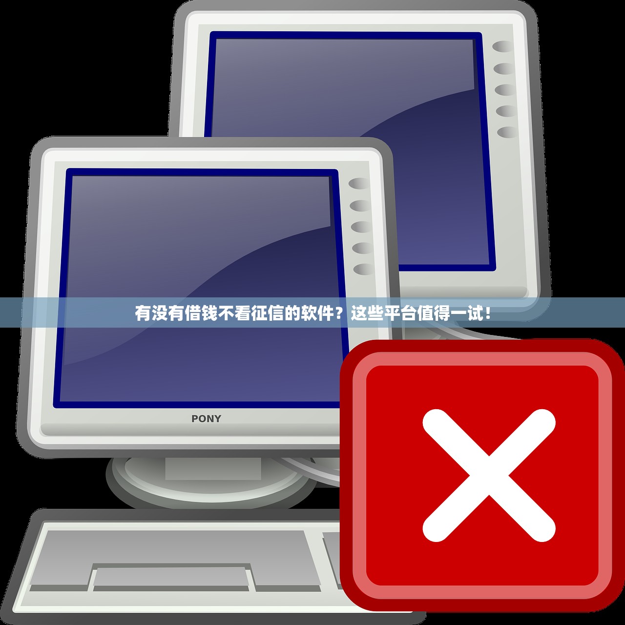 高炮必下的新口子有哪些？这几个平台审核快、门槛低