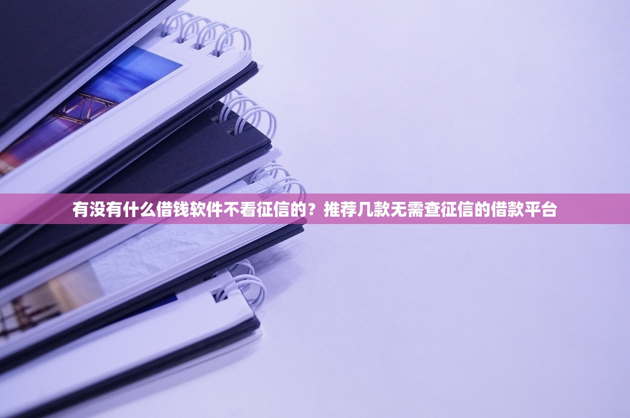 私人借款微信放款微信号违法吗？真实情况你可能想不到