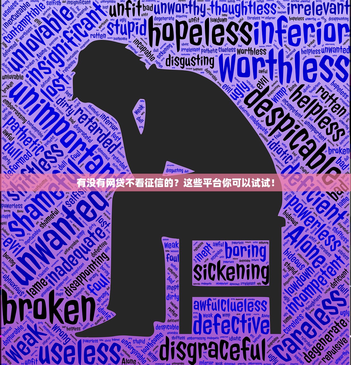 2025年身份证低门槛借钱？看看这5个平台贷款利息最低