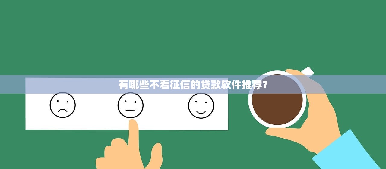驾驶证贷5000微信口子啥意思？一文解答+靠谱平台实测