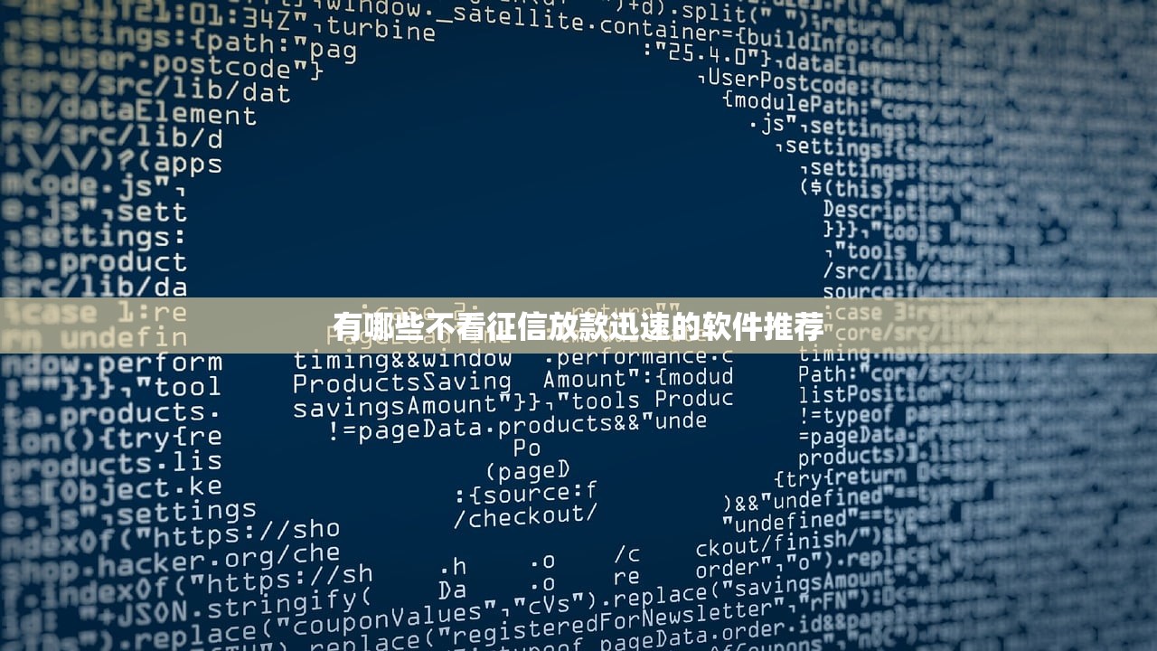 2025年微信微粒贷借钱要刷脸吗，分享5个最新贷款平台