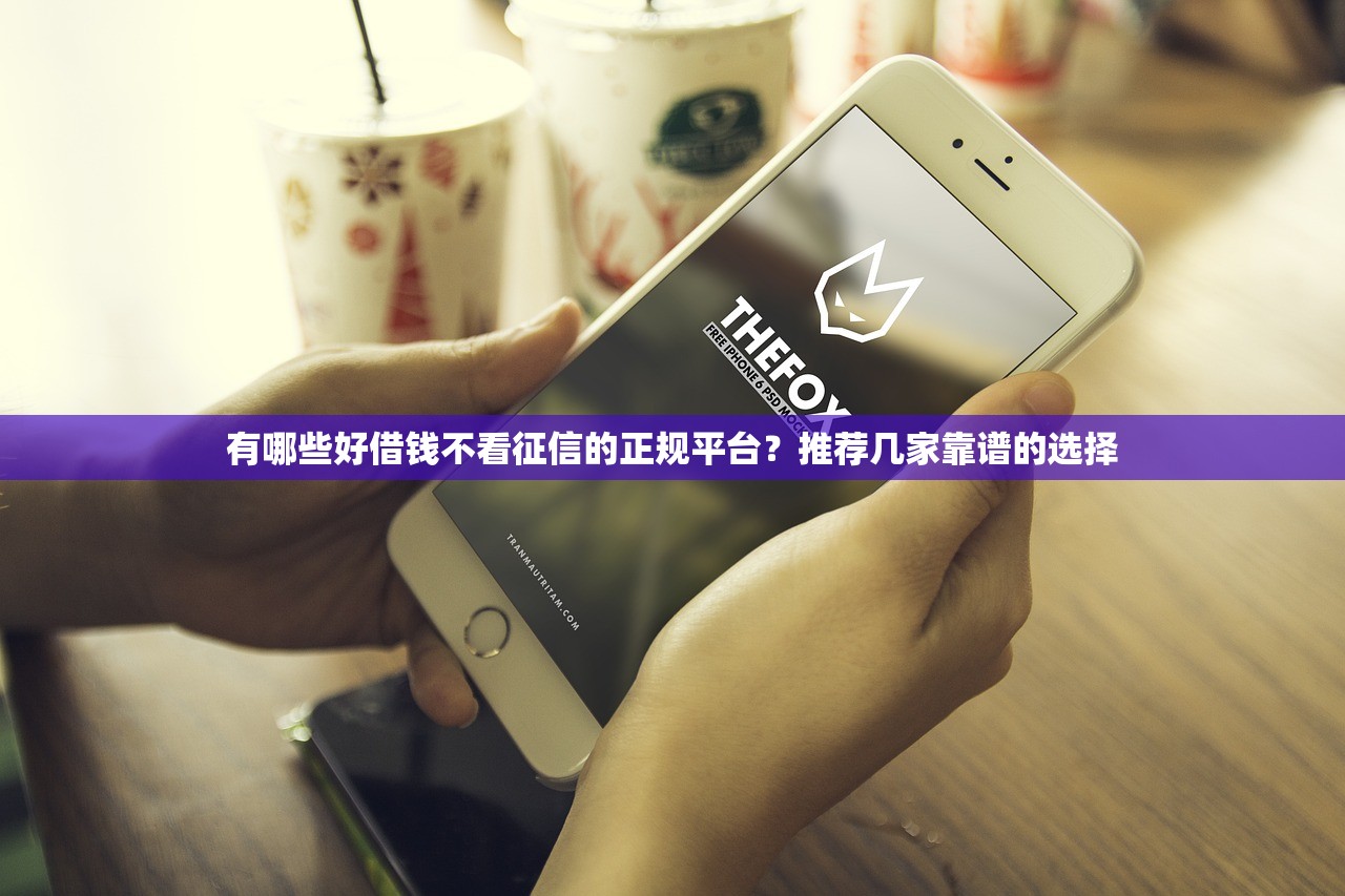 2025年义乌借钱10万？罗列五个网上贷款平台好下款
