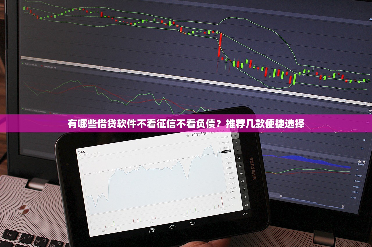 征信黑了如何提取公积金？3个合规方法手把手教你操作