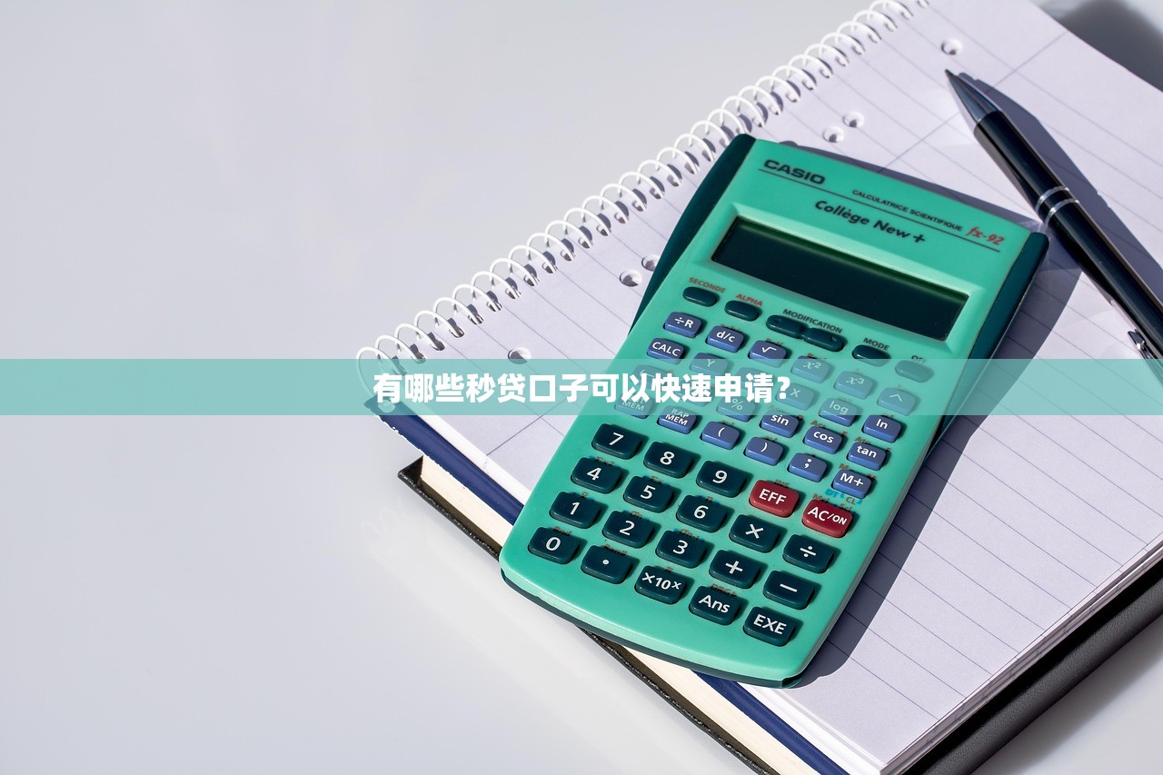 征信支付宝都是黑户有口子借款吗？5个实用路子深度解析
