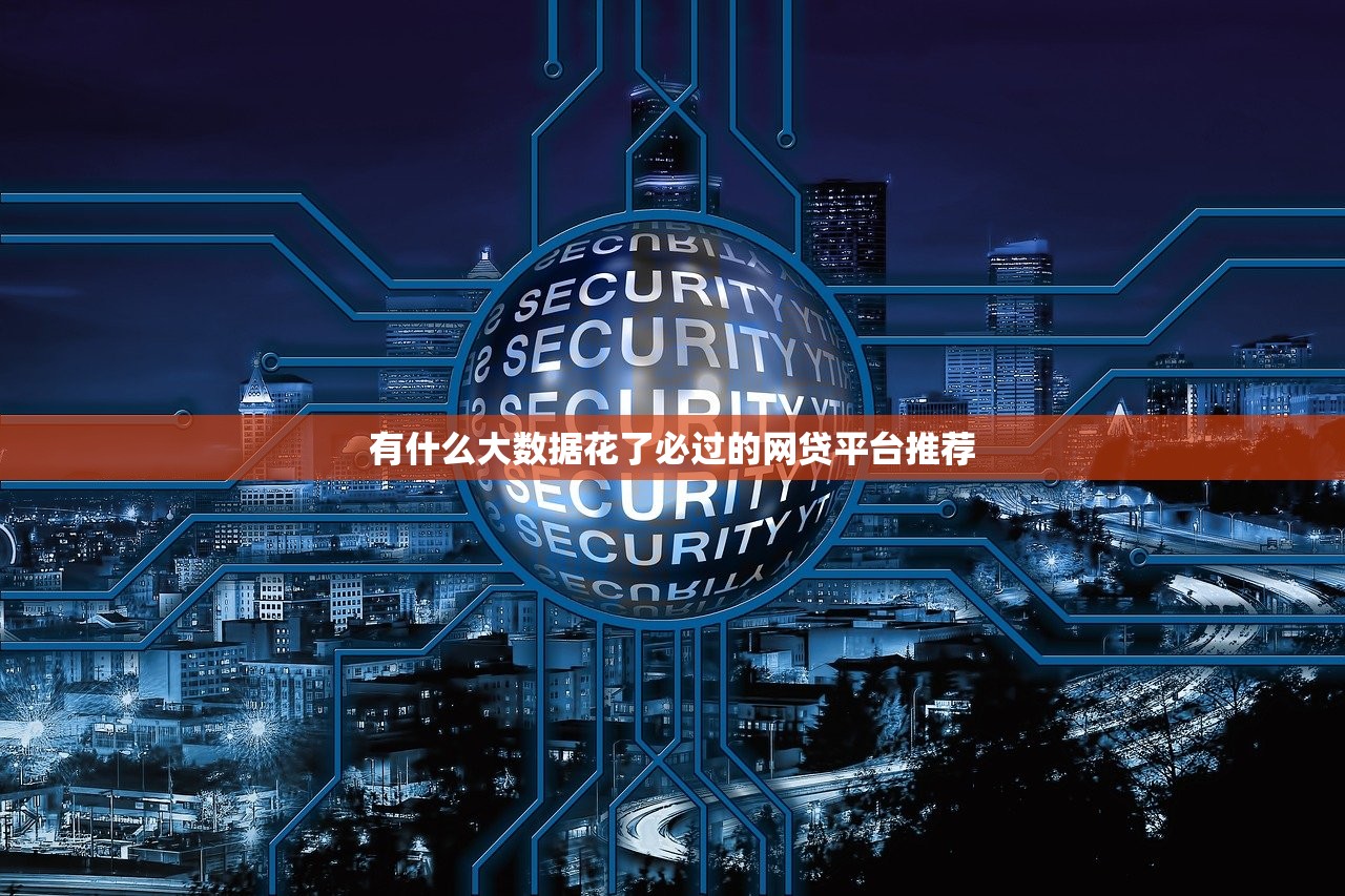 仁小乐贷款是正规平台吗？资质、利率、用户口碑全解析