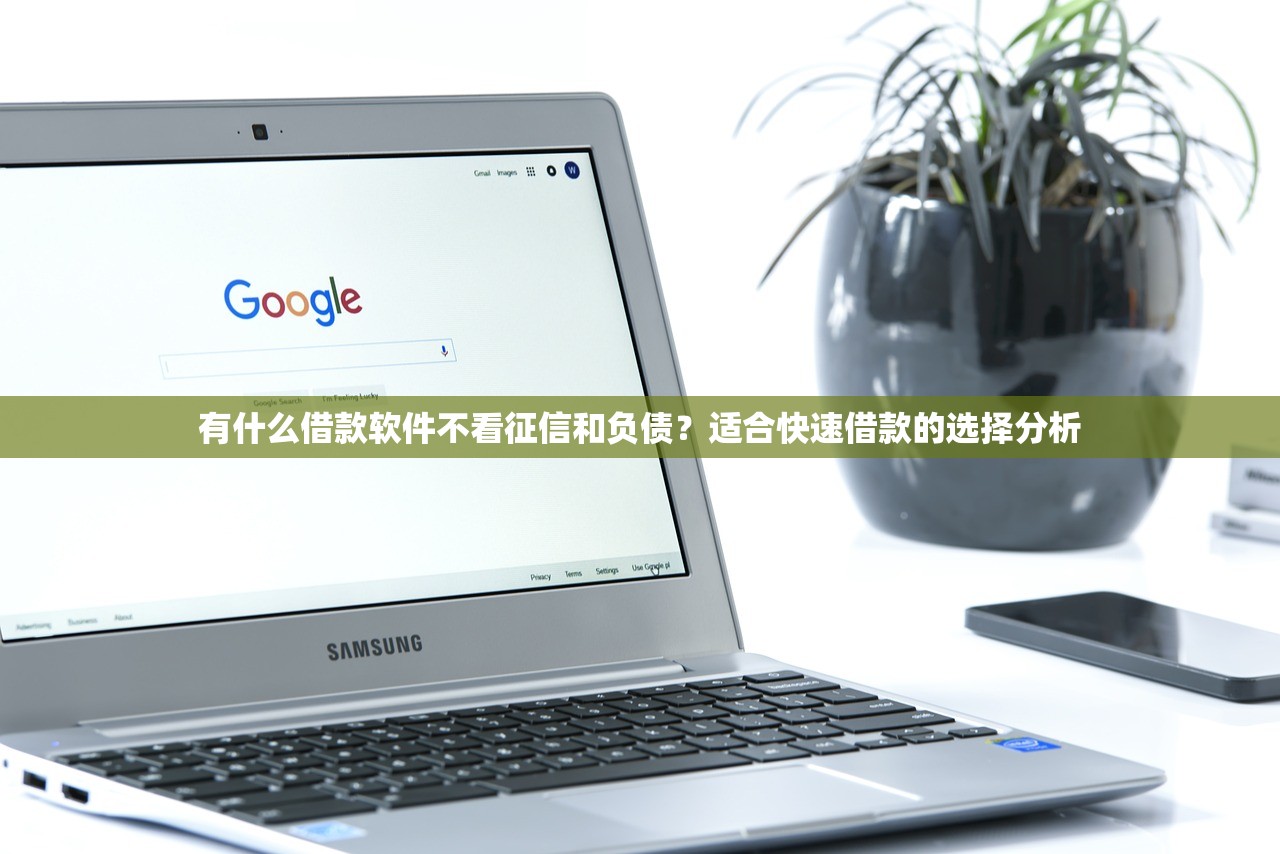 征信花了能做装修贷吗？真实经历分享避坑指南