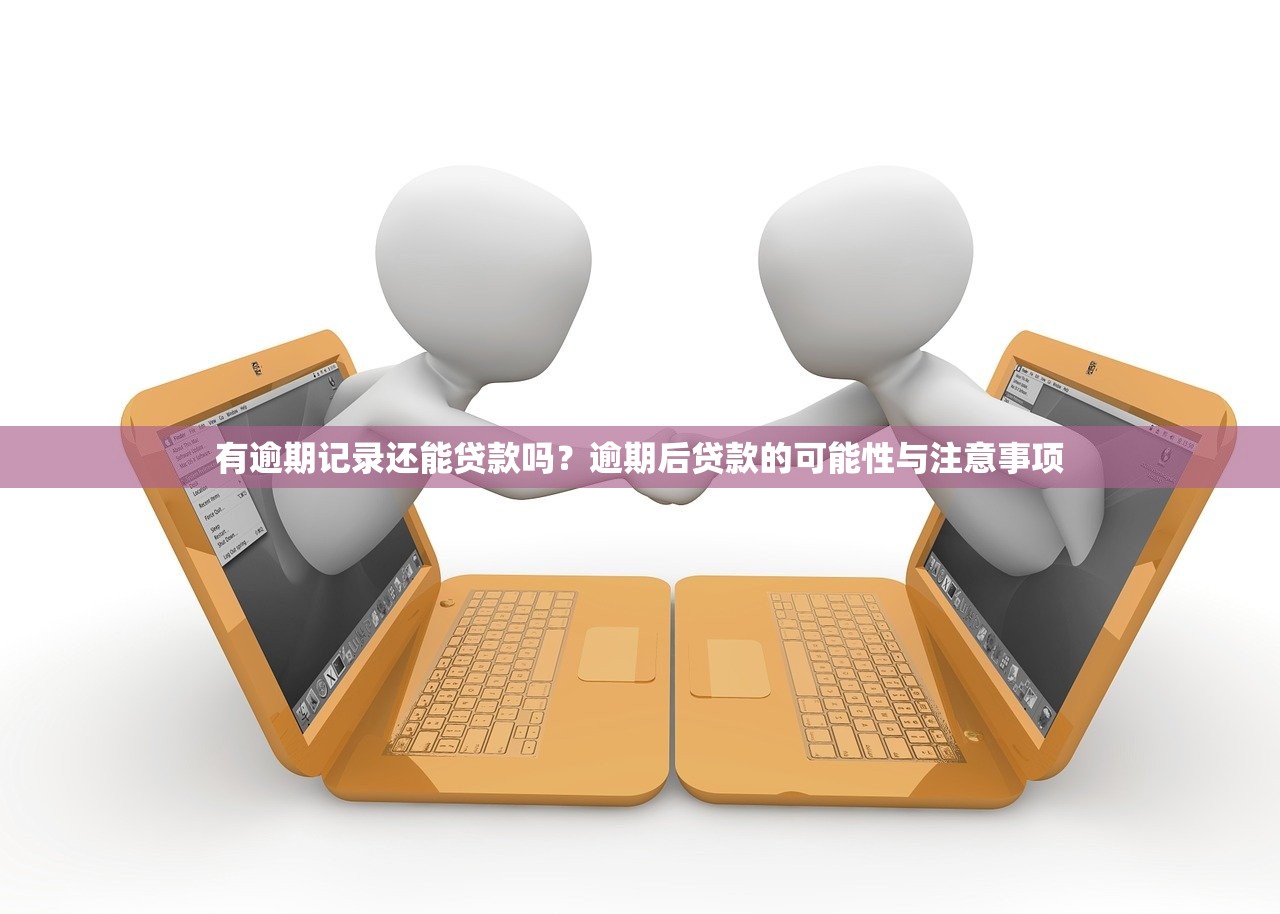 2025年秒借200：梳理5个容易借钱的小额平台