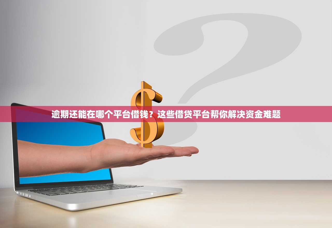 沈万三口子系列有哪些？这5个贷款产品靠谱又省心