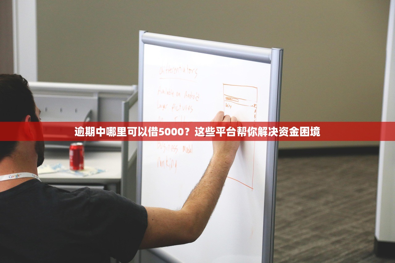 百度有钱花不还款上征信吗？真实后果大揭秘