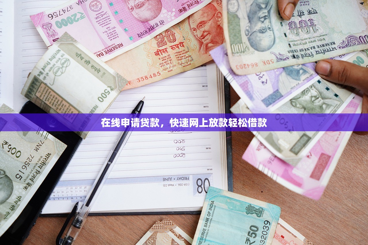 无忧借条有哪些口子靠谱吗？这几个渠道容易下款