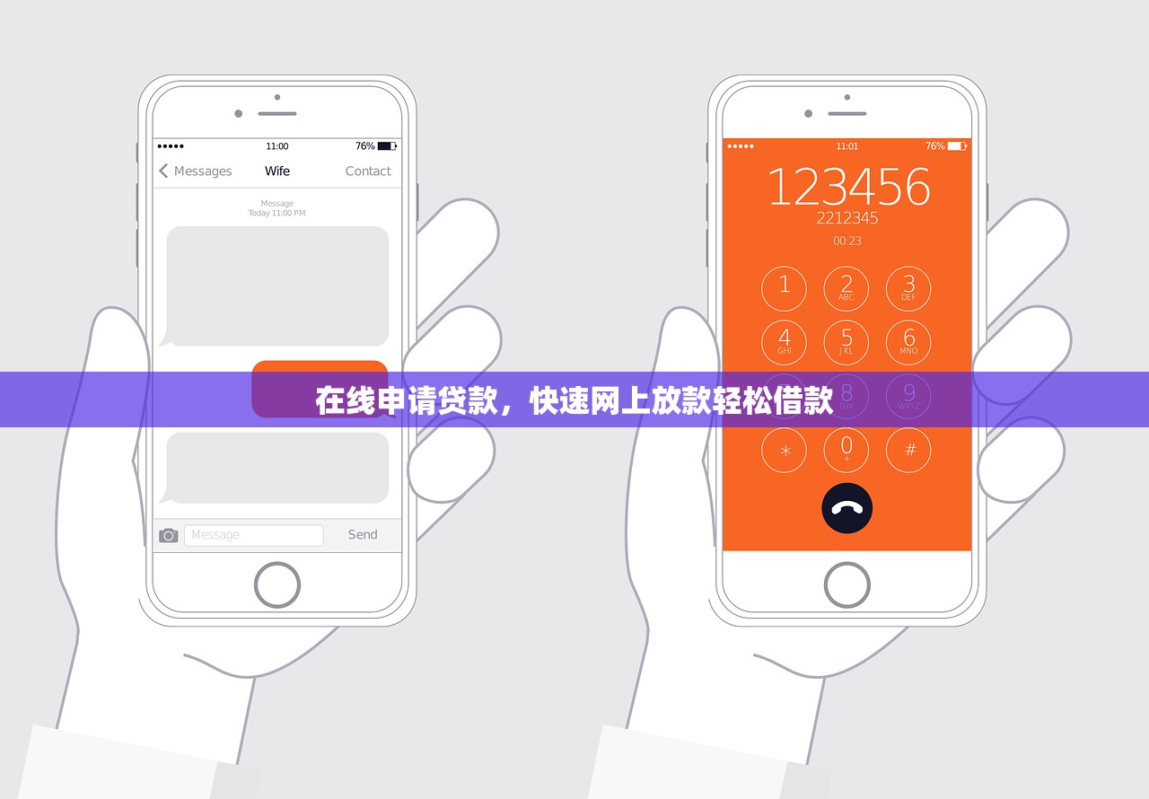 2025年借钱快手靠谱，整理五个无视一切的网贷口子