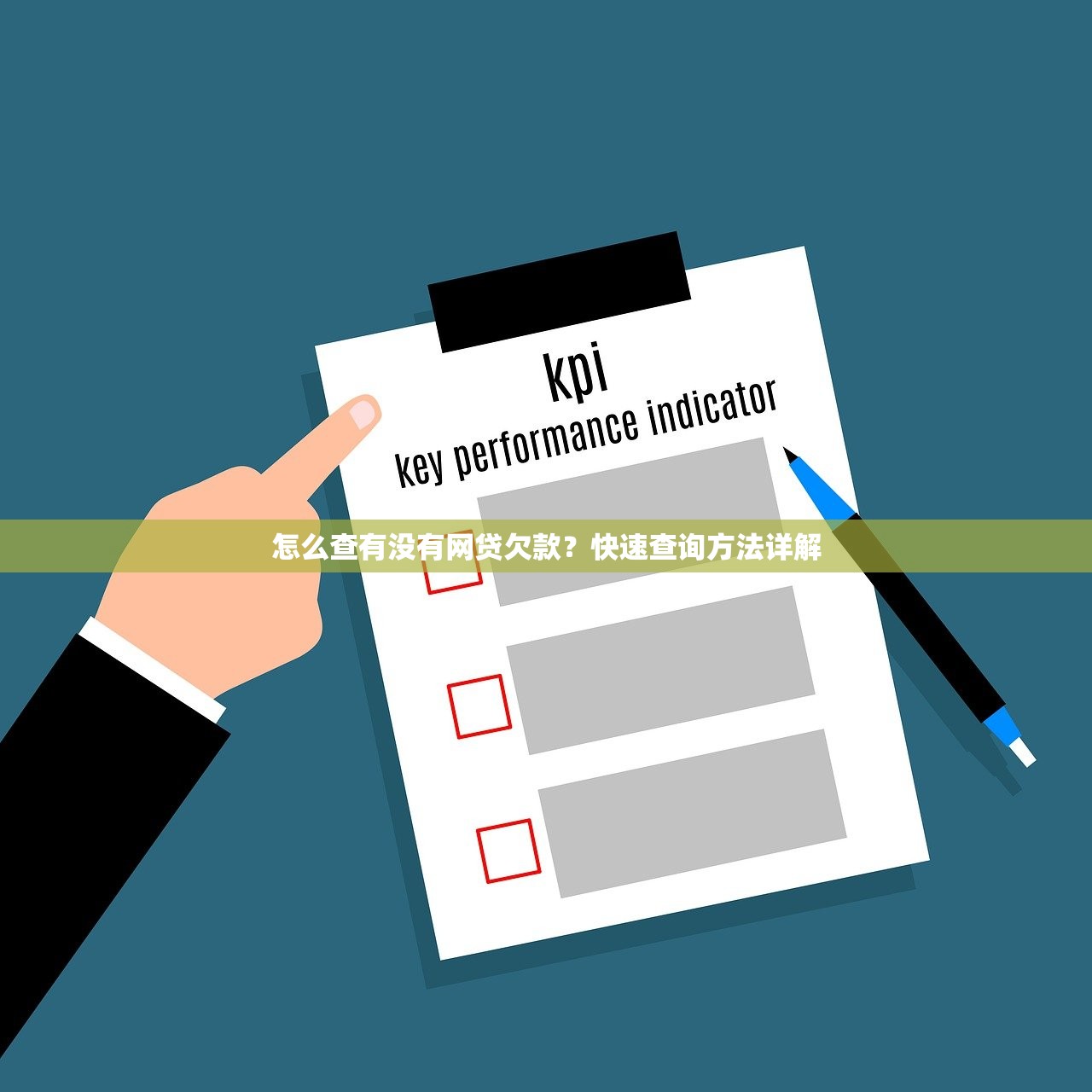 2025年小单秒到贷款好下款吗？试试这五个不上征信报告的贷款app