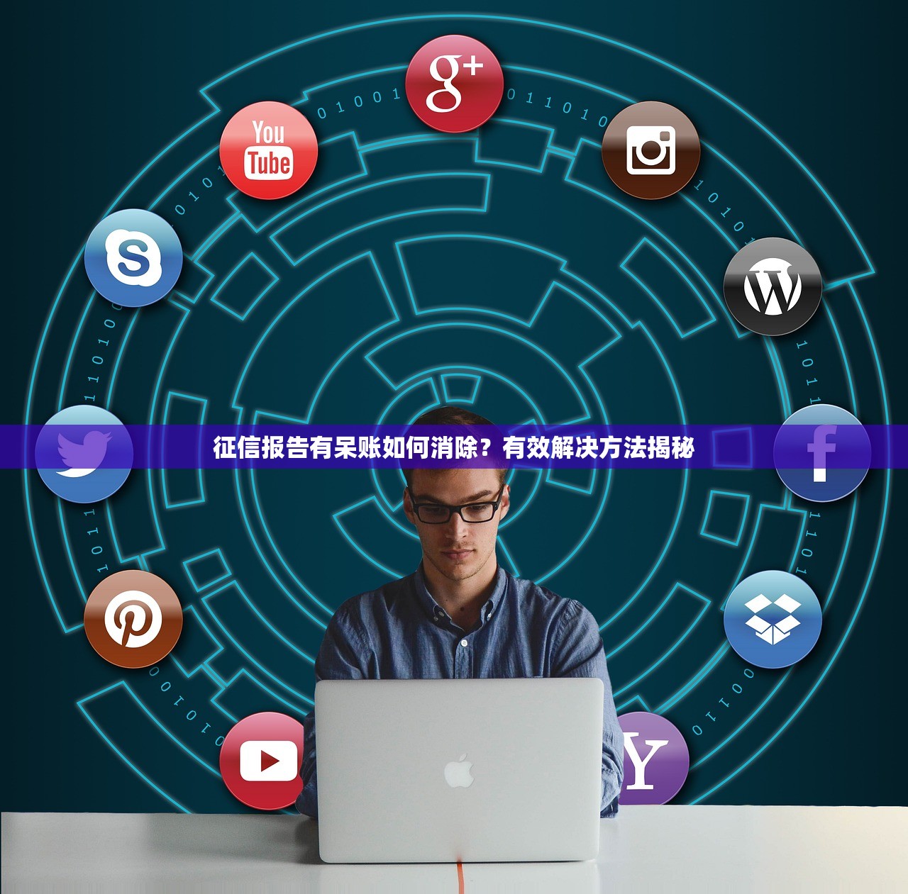 2025年借钱贷款平台可靠吗？试试这5个借钱平台利息最低