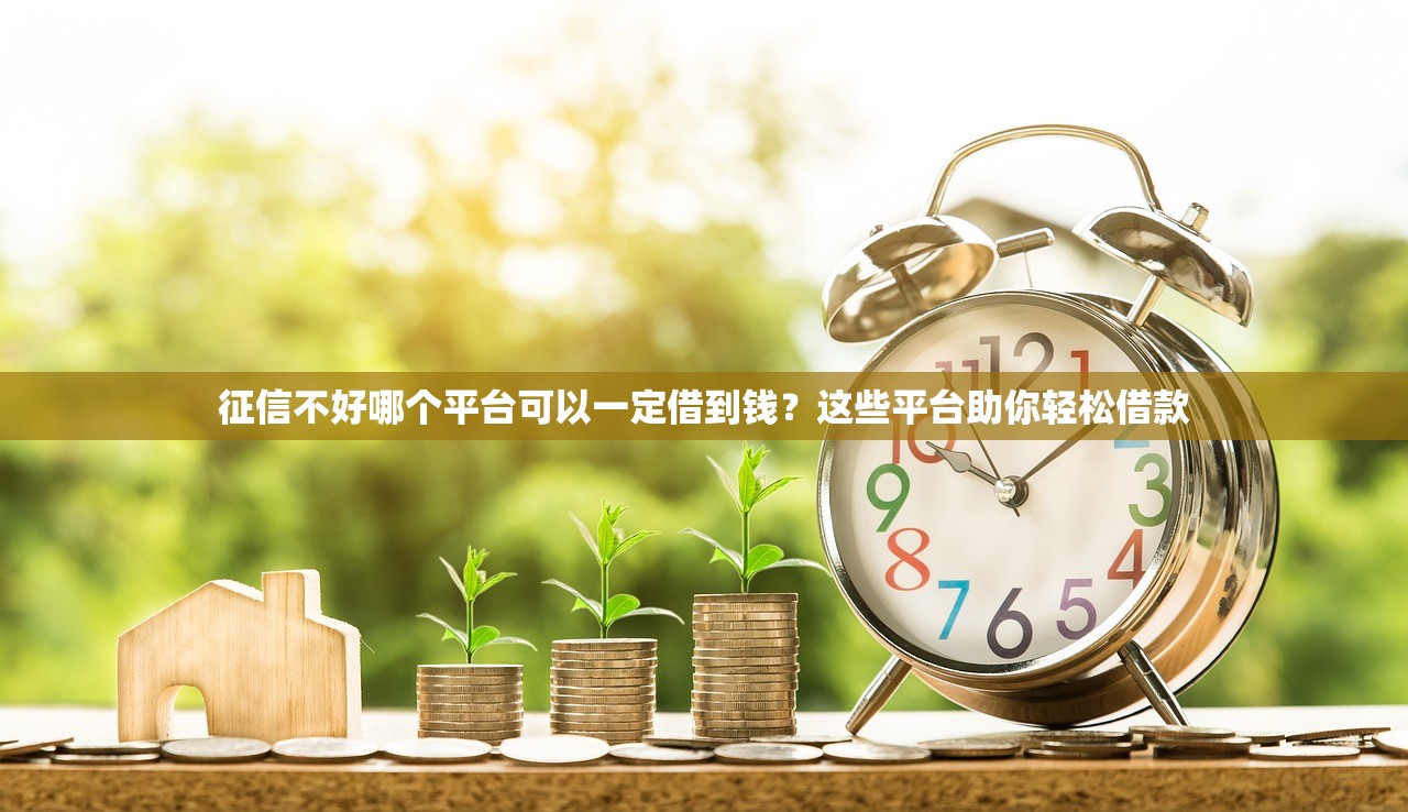 2025年急用金极速下款，梳理5个65岁贷款平台