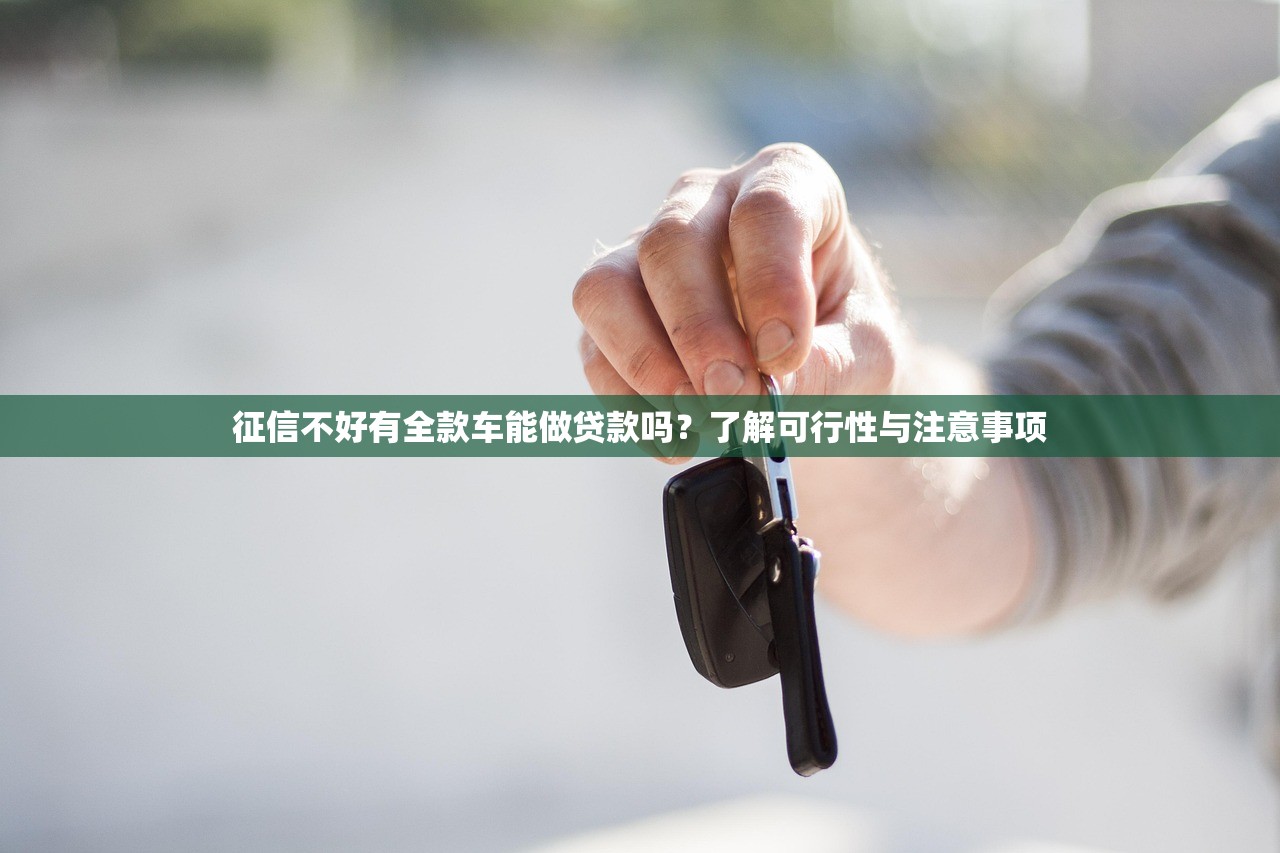 微信资料贷款口子：5个快速下款平台实测对比