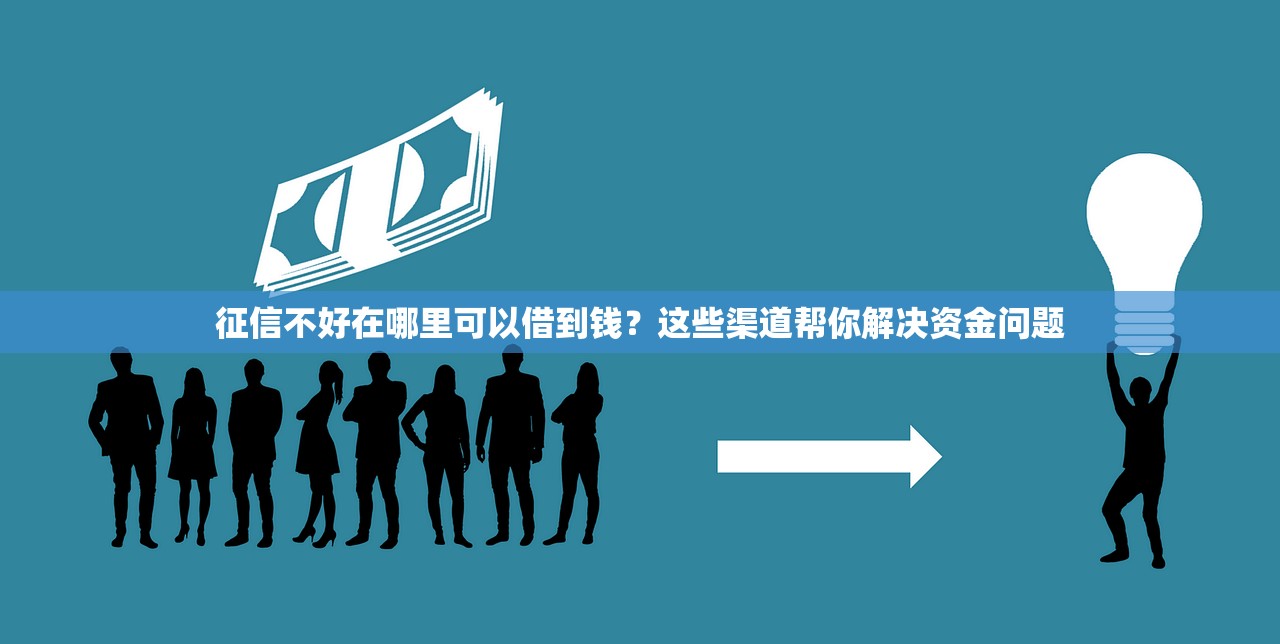 葡萄钱包口子在哪里？真实使用体验与靠谱平台推荐
