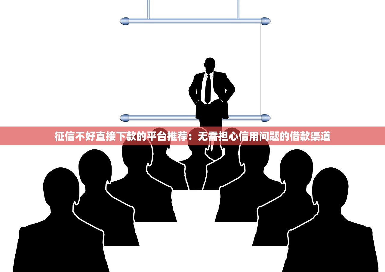 2025年贝壳信用借钱好过吗？分享五个合法的网贷平台