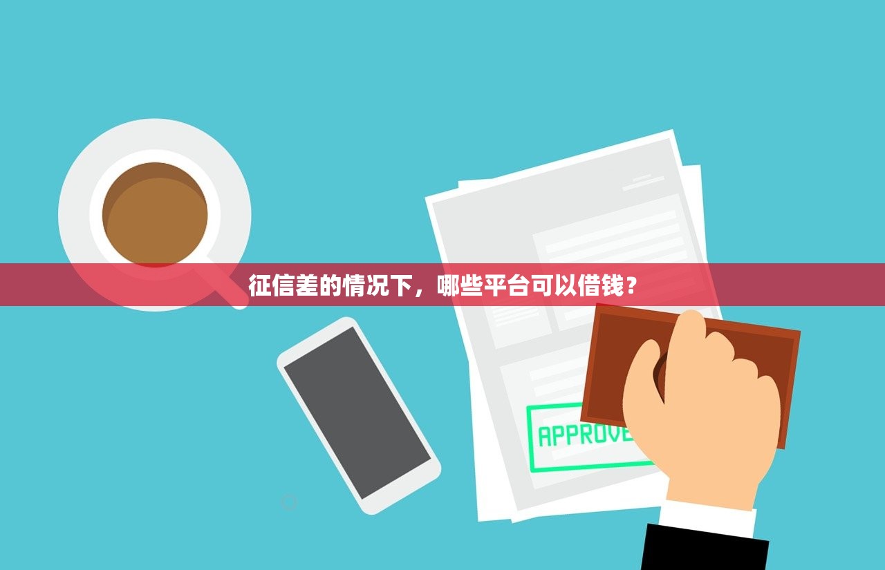 哪个小贷口子不用刷脸？这5个平台认证快、放款稳