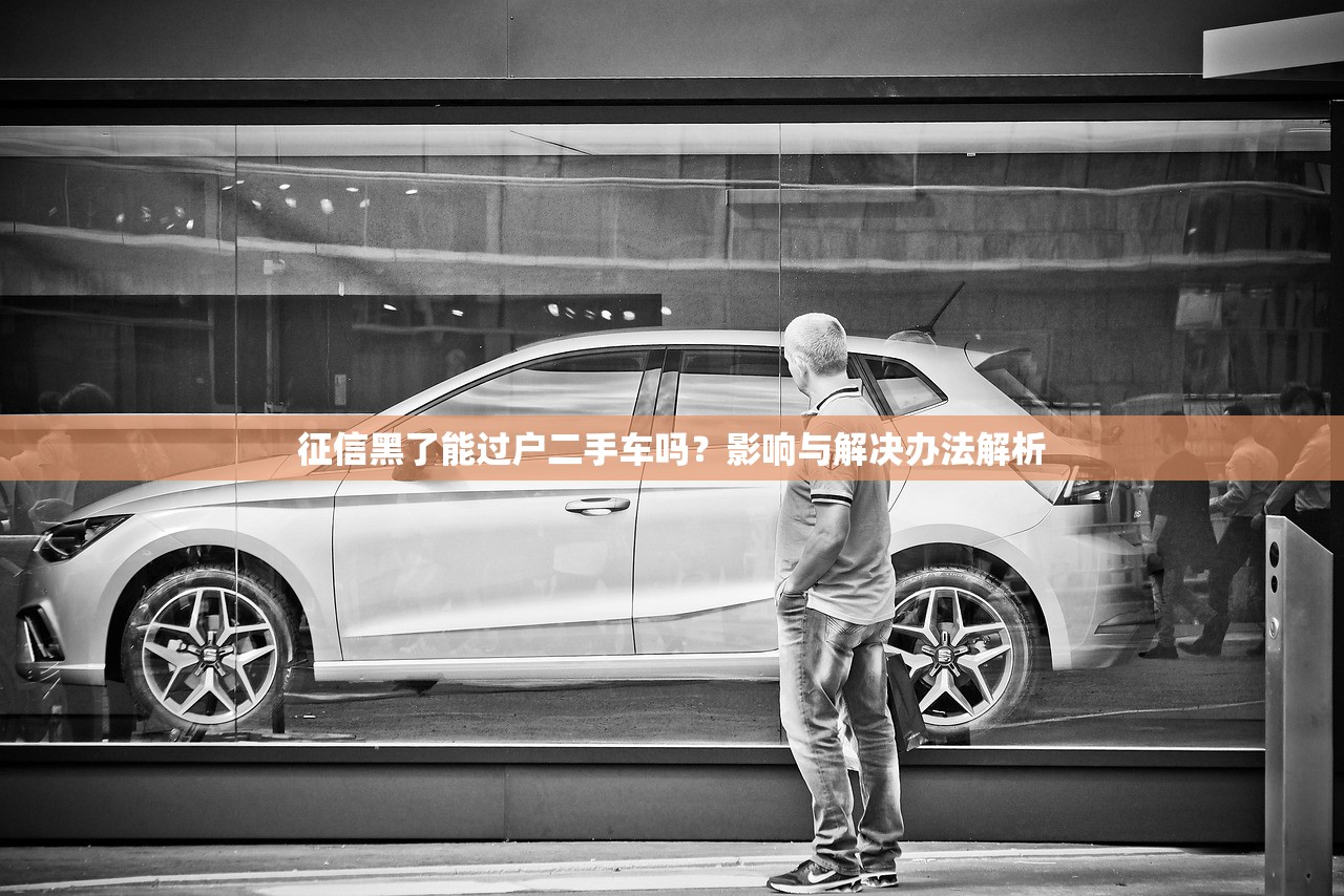 支行信用卡催收业务提升技巧：高效回款与客户维护双管齐下