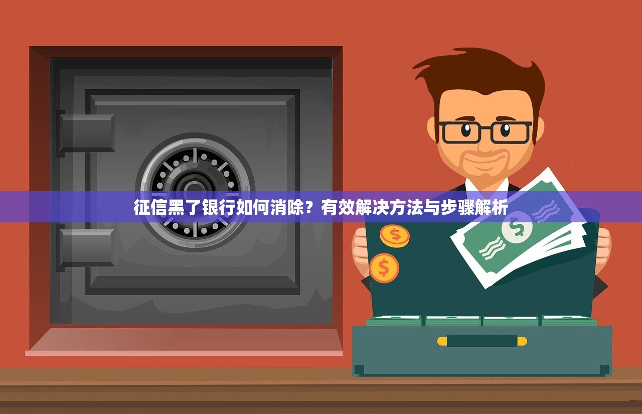 北京地产贷款平台排行榜：10家靠谱机构深度解析