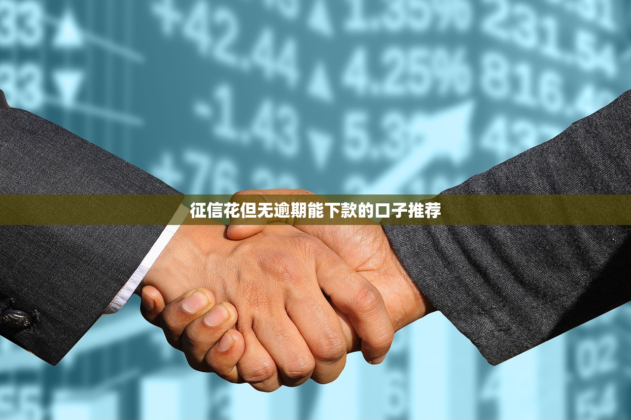 放款快的贷款平台推荐这几个靠谱的渠道速度超快