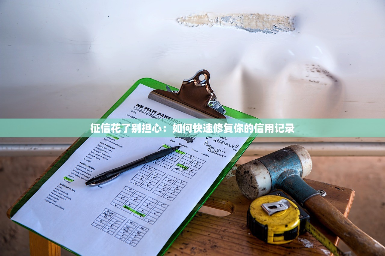 2025年多米贷看不看征信：整合5个黑户下款软件