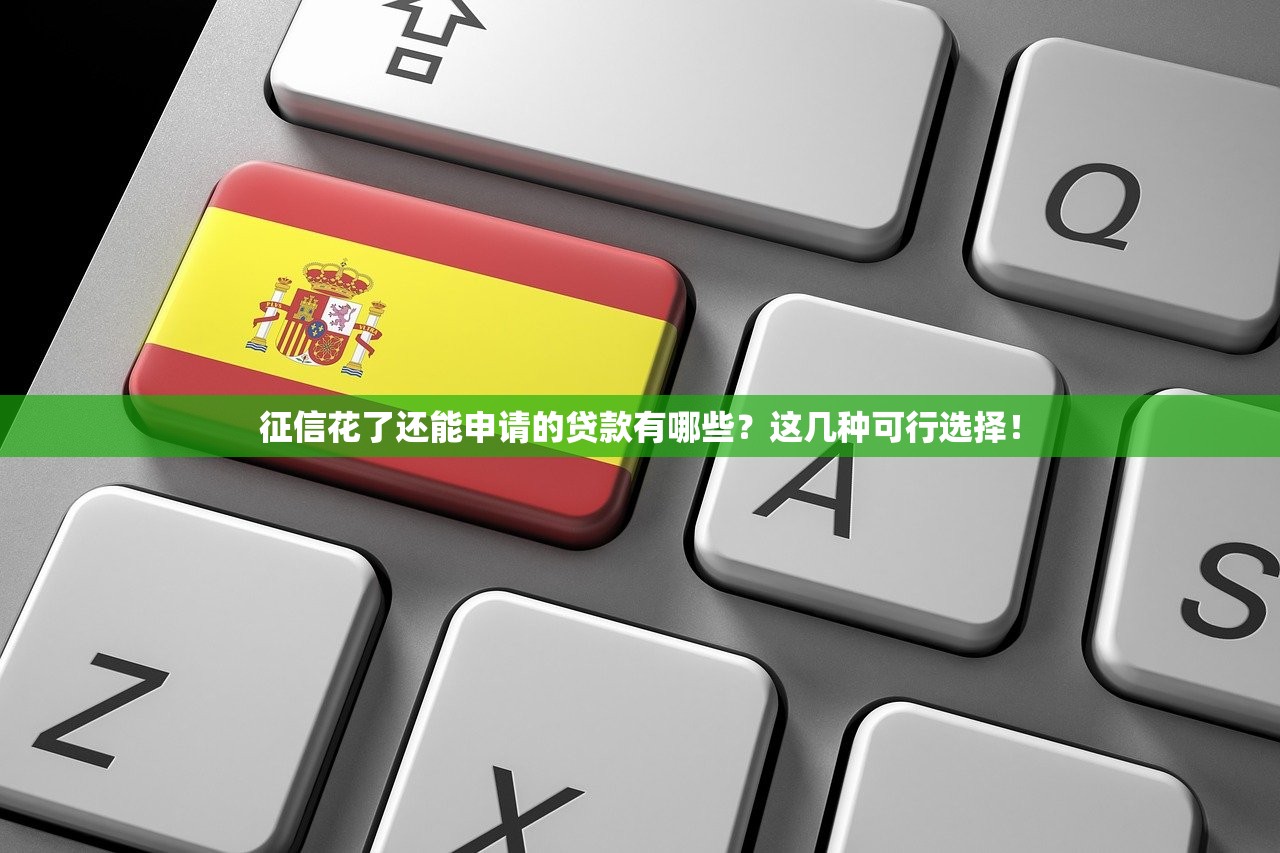 2025年慧融借钱？分享5个黑户短借平台,秒下款还可靠