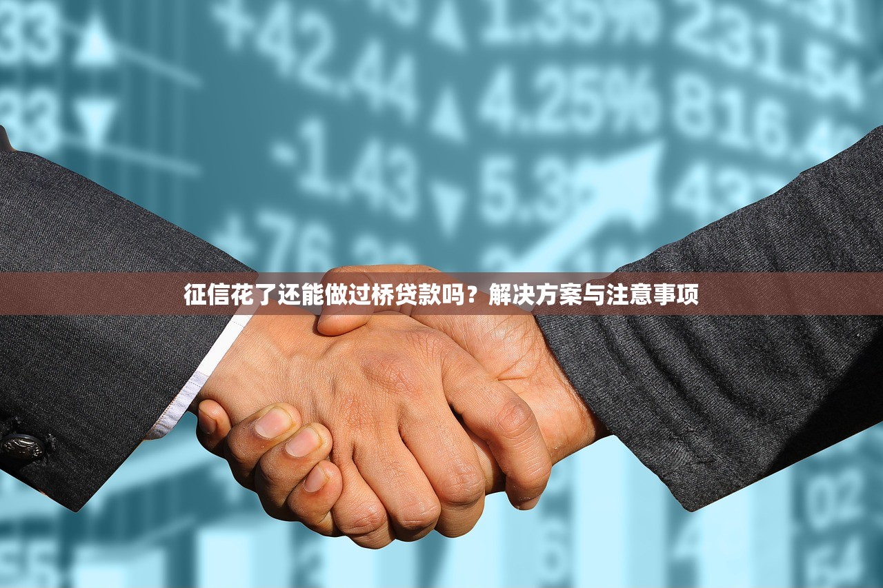 哪个黑口子简单下钱快？真实经历教你避坑