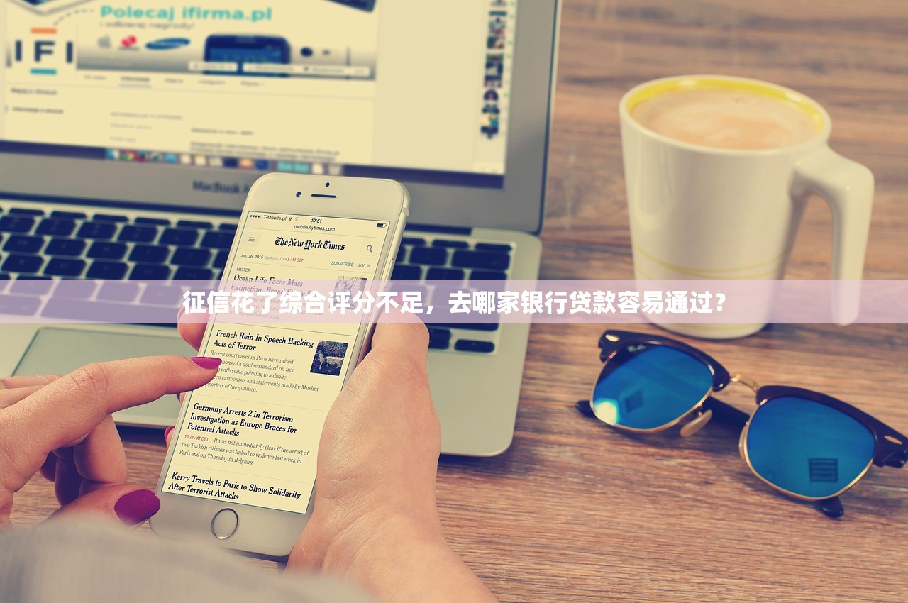 2025年完全不看征信的网贷：公布五个看银行流水的网贷软件