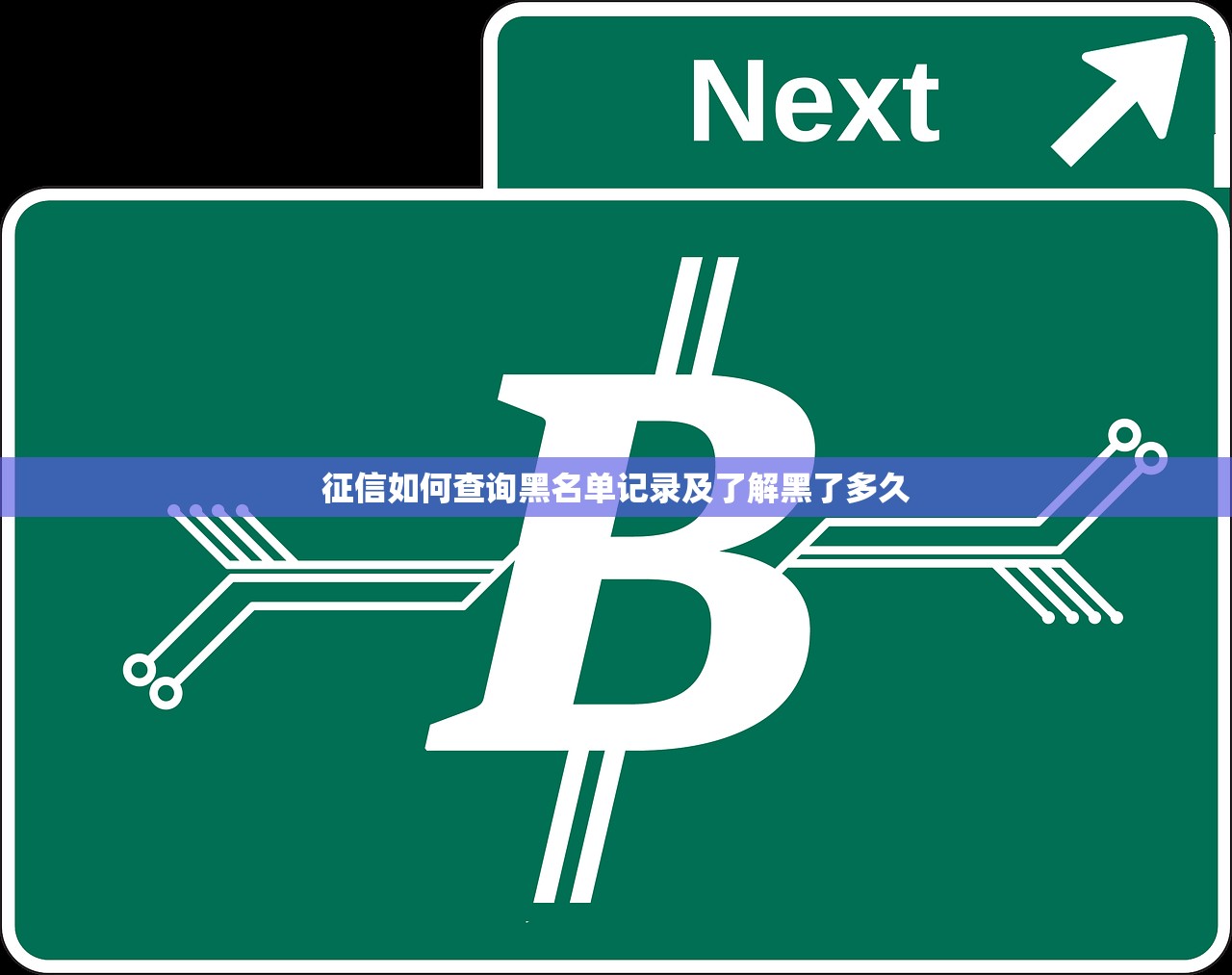 2025能借款的平台有哪些？这5个靠谱渠道值得收藏