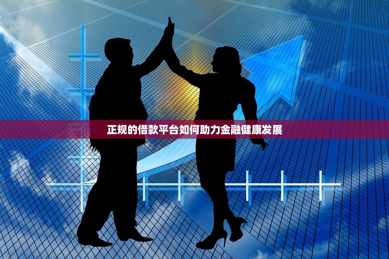 小额借款2000平台有哪些？这5个低门槛渠道别错过