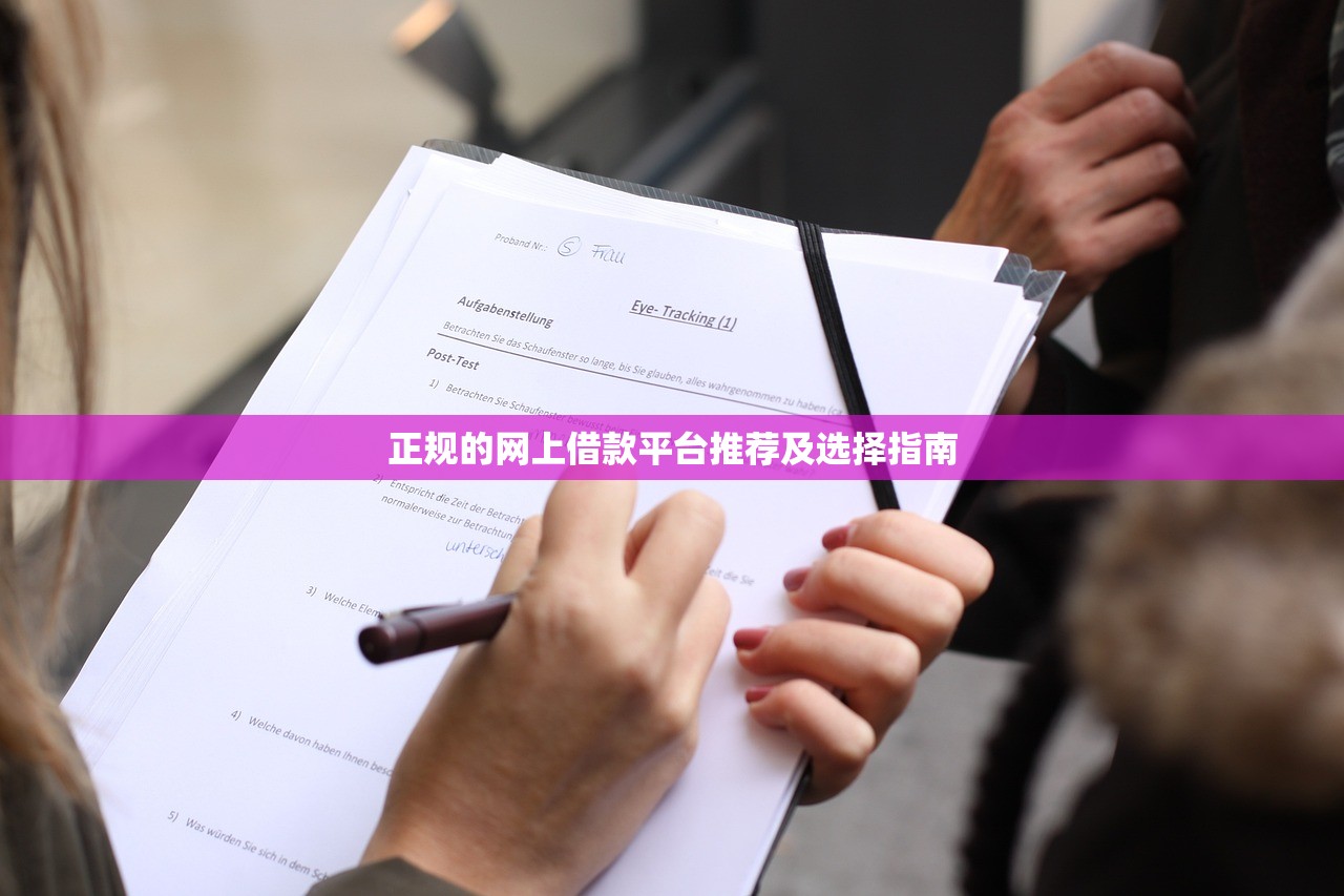 逾期严重负债高能下款的平台有哪些？这几个渠道审核宽松放款快