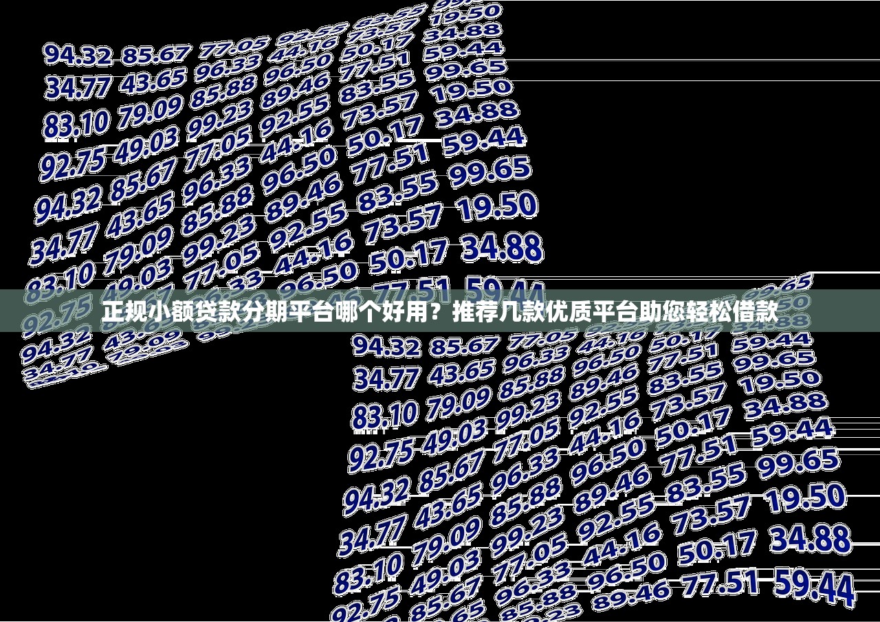 天然气口子装哪里方便？三步找到靠谱贷款渠道