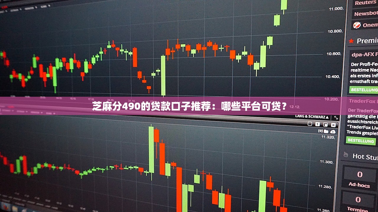 哪个平台不看征信下款快？实测5个靠谱渠道申请流程全解析
