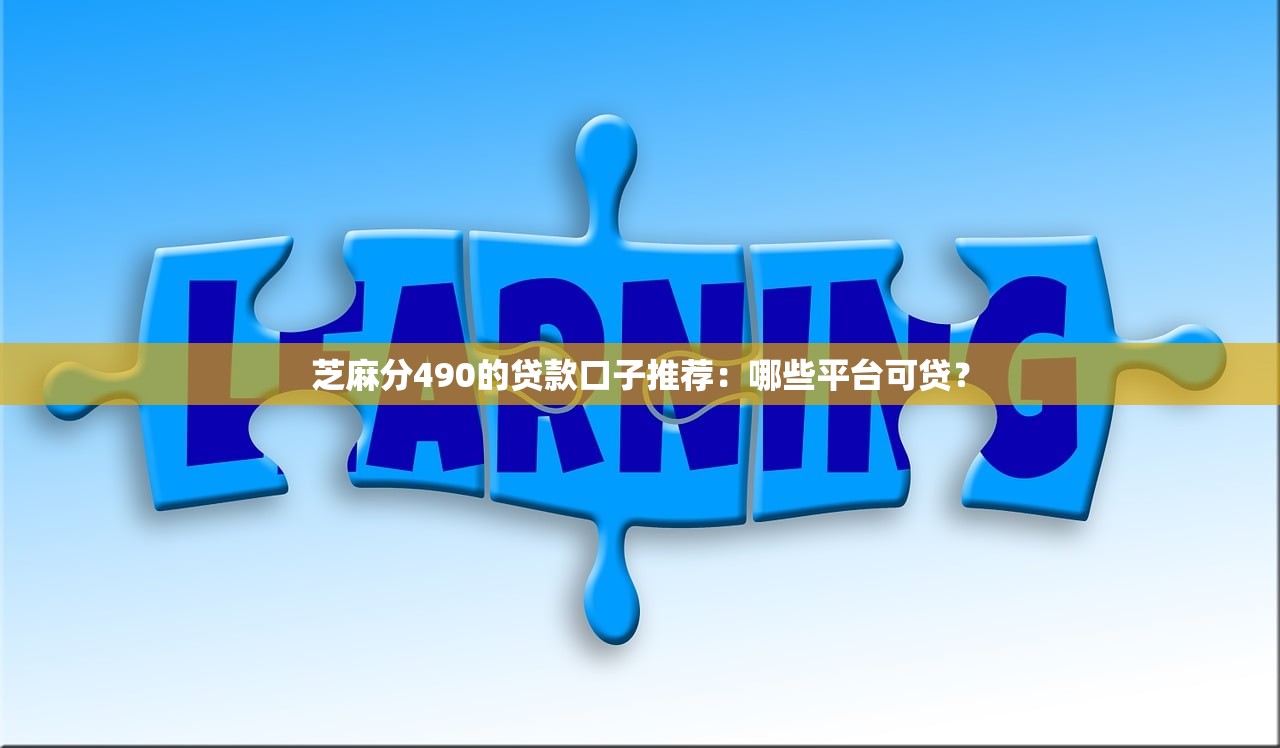 2025年平安普惠好下款不：分享5个最新货款平台