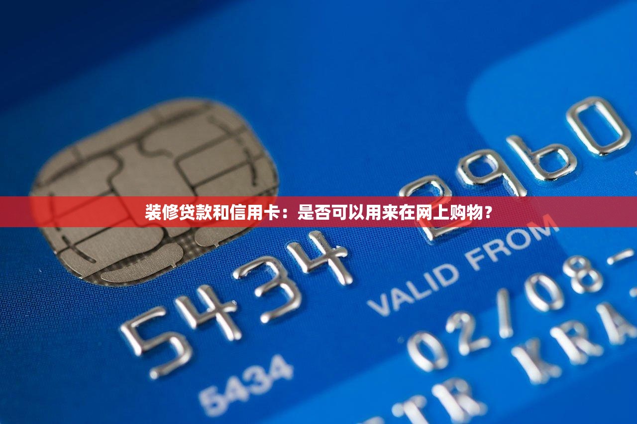 西安私人贷款平台推荐：5个靠谱渠道与避坑指南