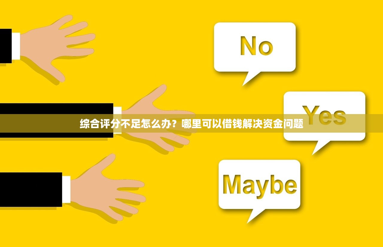 征信花了怎么搞？别慌！三步教你修复信用记录