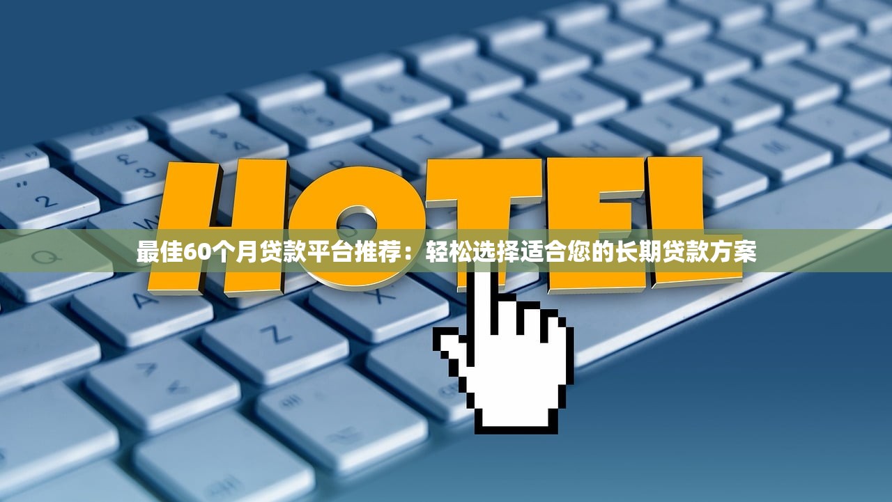 2025年快用钱app入口链接？试试这五个身份证就能贷款的平台