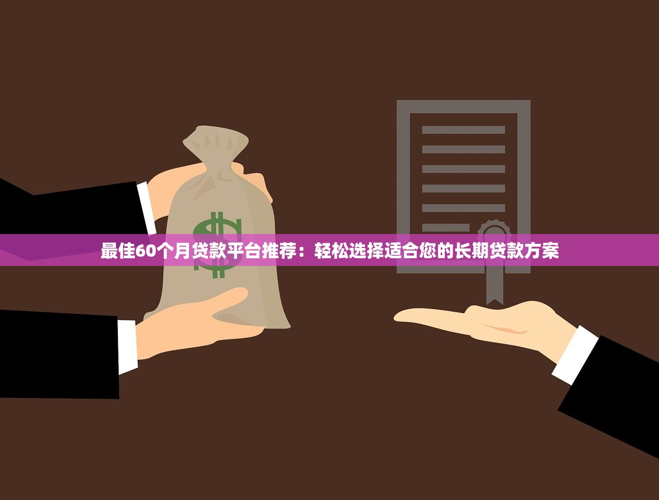 2025年6月黑户口子最新解析：这几个渠道居然能下款？