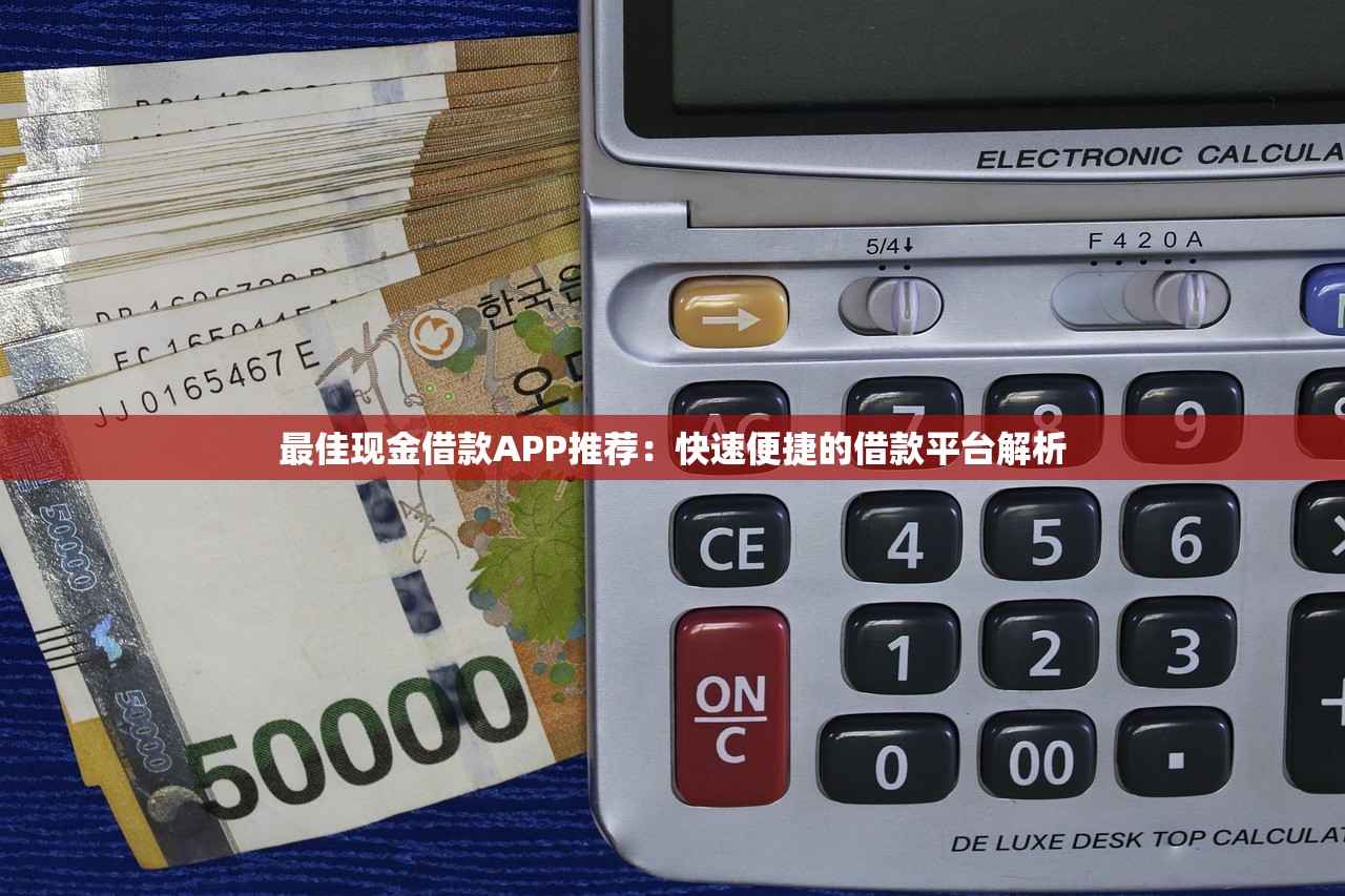 2025包下款的口子到底靠不靠谱？真实案例+申请避坑指南