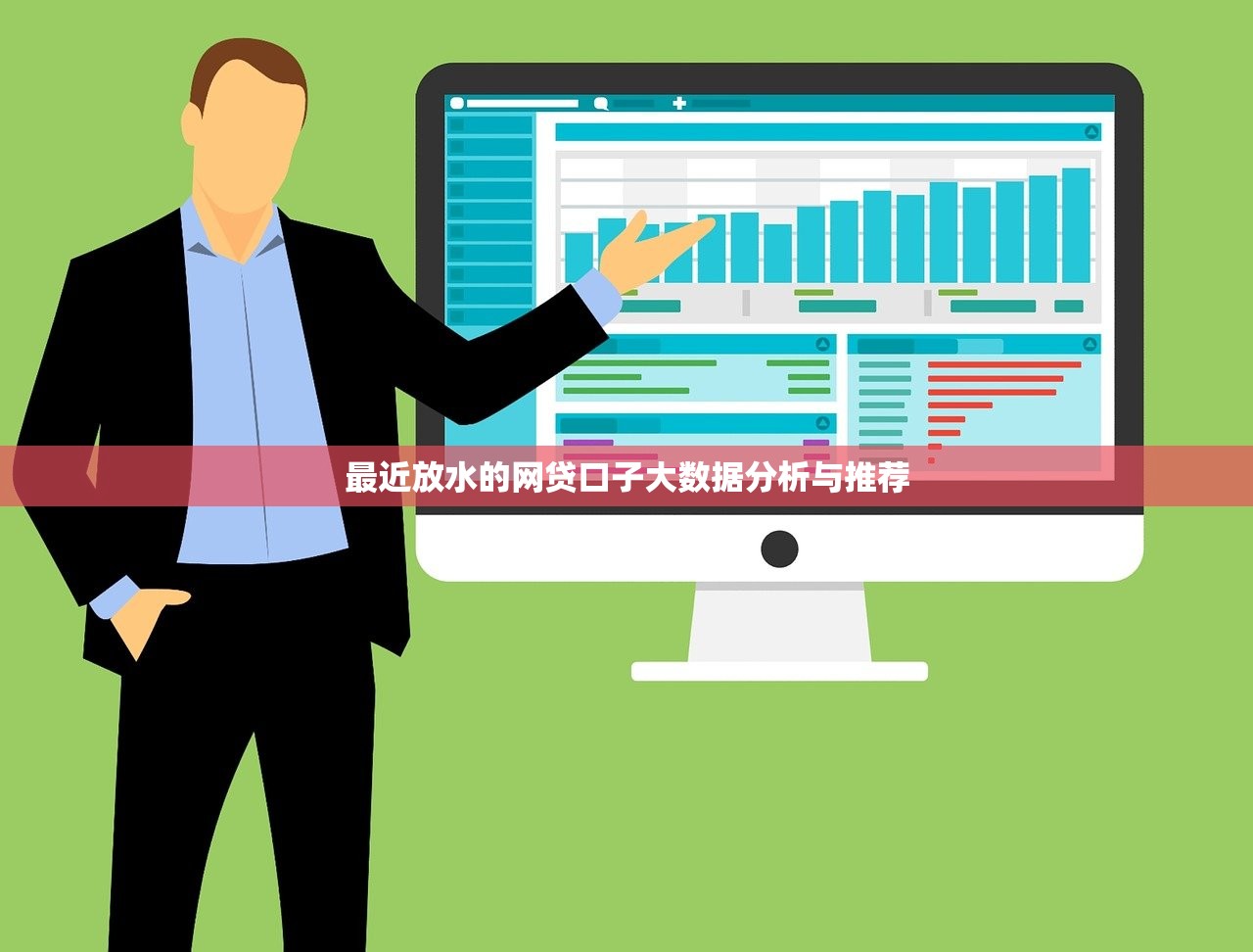 货拉拉贷款是哪个平台？深度解析贷款产品及申请攻略