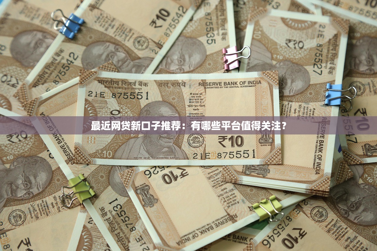 2025年公积金贷款 看征信不看，梳理五个不看综合评分的网贷